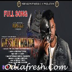 Hasmi Ha Ha Ha - Sambalpuri Rap